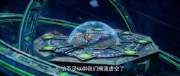 Adress episode 4