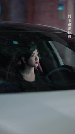 新剧-原创繁中-en episode 3