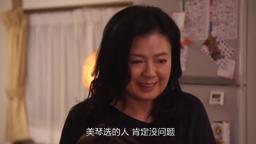 横屏剧IAP+订阅 episode 14