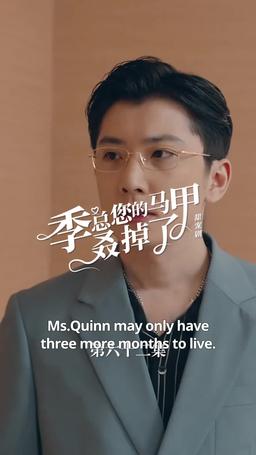 买量lq专用勿动 PTJ 无预告 jizong 英配翻 episode 62