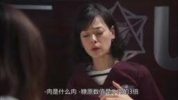 0912-20点 中国版权2-非首发剧13 新剧32qi episode 12