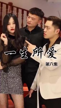 love love love love love episode 6