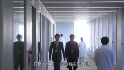 横屏剧IAP+订阅 episode 20