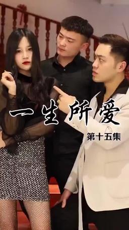 love love love love love episode 15