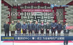 横屏作品验证0526 episode 3