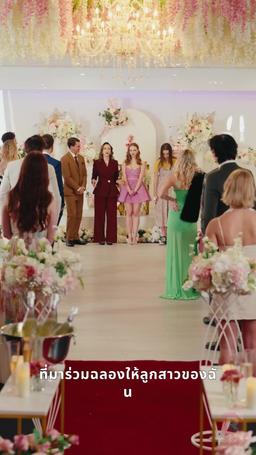 LP12集翻译【新转码】泰语 episode 8