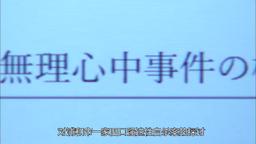 中国版权2-非首发剧13 新剧32qi 同一天 episode 9