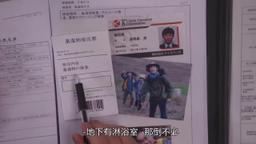 横屏剧IAP+订阅 episode 8