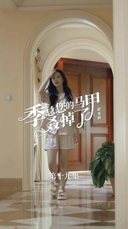 买量lq专用勿动 PTJ 无预告 jizong 英配翻 episode 19