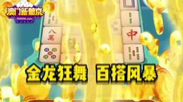 10-10 10：03海外 episode 17