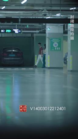 新剧-原创繁中-en episode 2