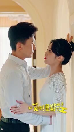 混合模式-解锁面版-26模式，竖屏，root episode 9