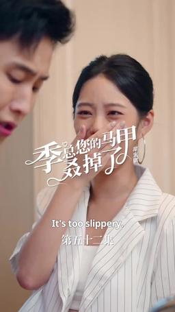 买量lq专用勿动 PTJ 无预告 jizong 英配翻 episode 52