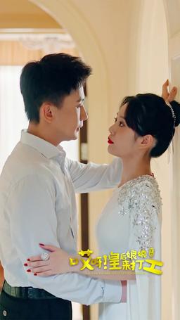 混合模式-解锁面版-26模式，竖屏，root episode 10