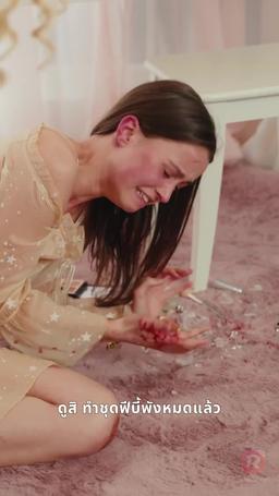 LP12集翻译【新转码】泰语 episode 4