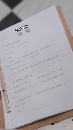 狼人多标签-翻拍配音是-Lp episode 1