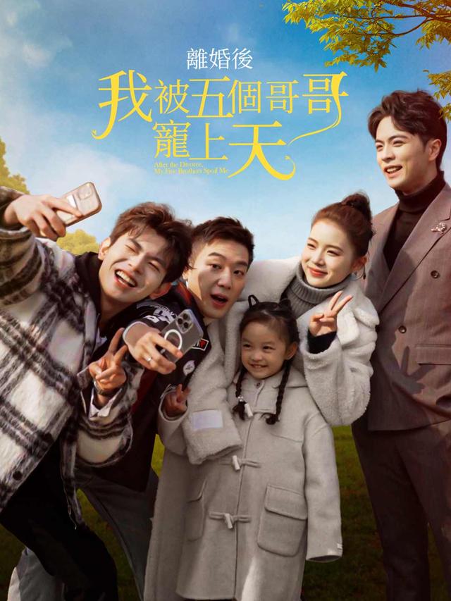 普通剧 CPP 10-13 15:00